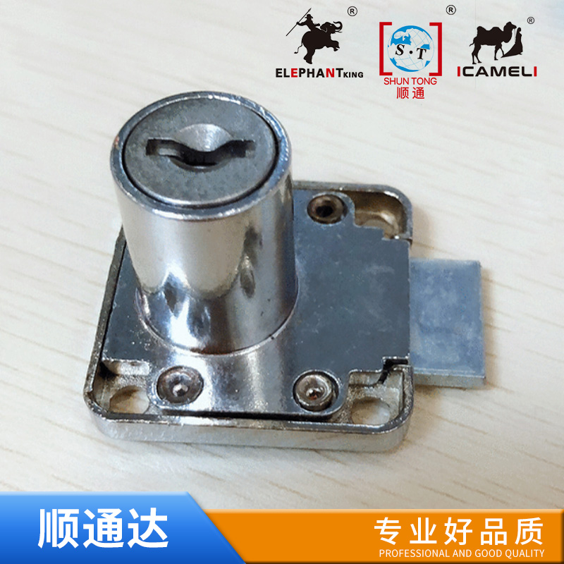 Drawer lock
