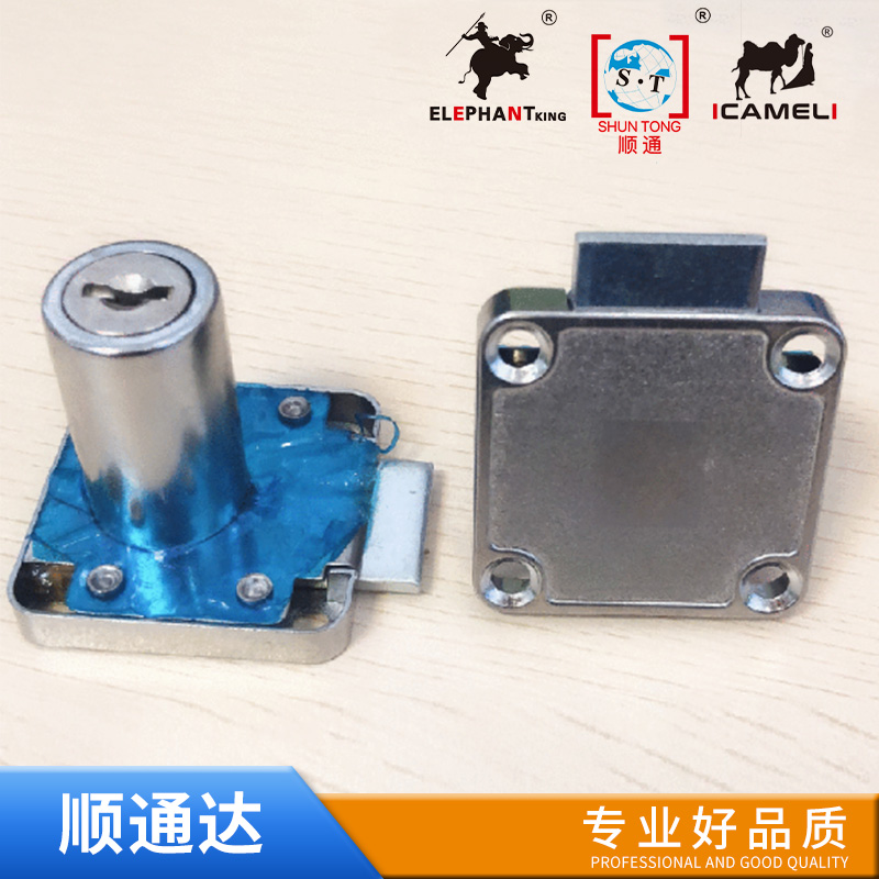 Drawer lock