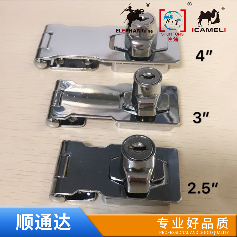 Drawer lock