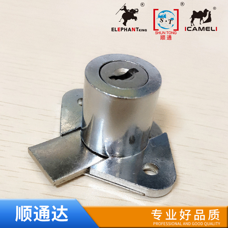 Drawer Lock