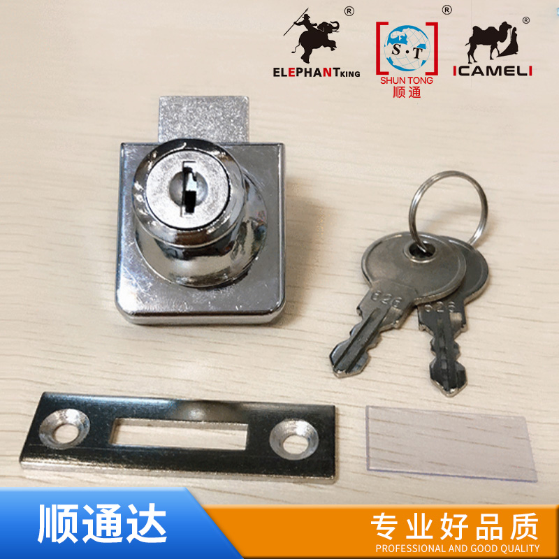 Drawer lock