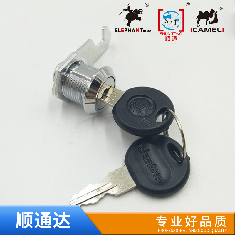 Drawer lock