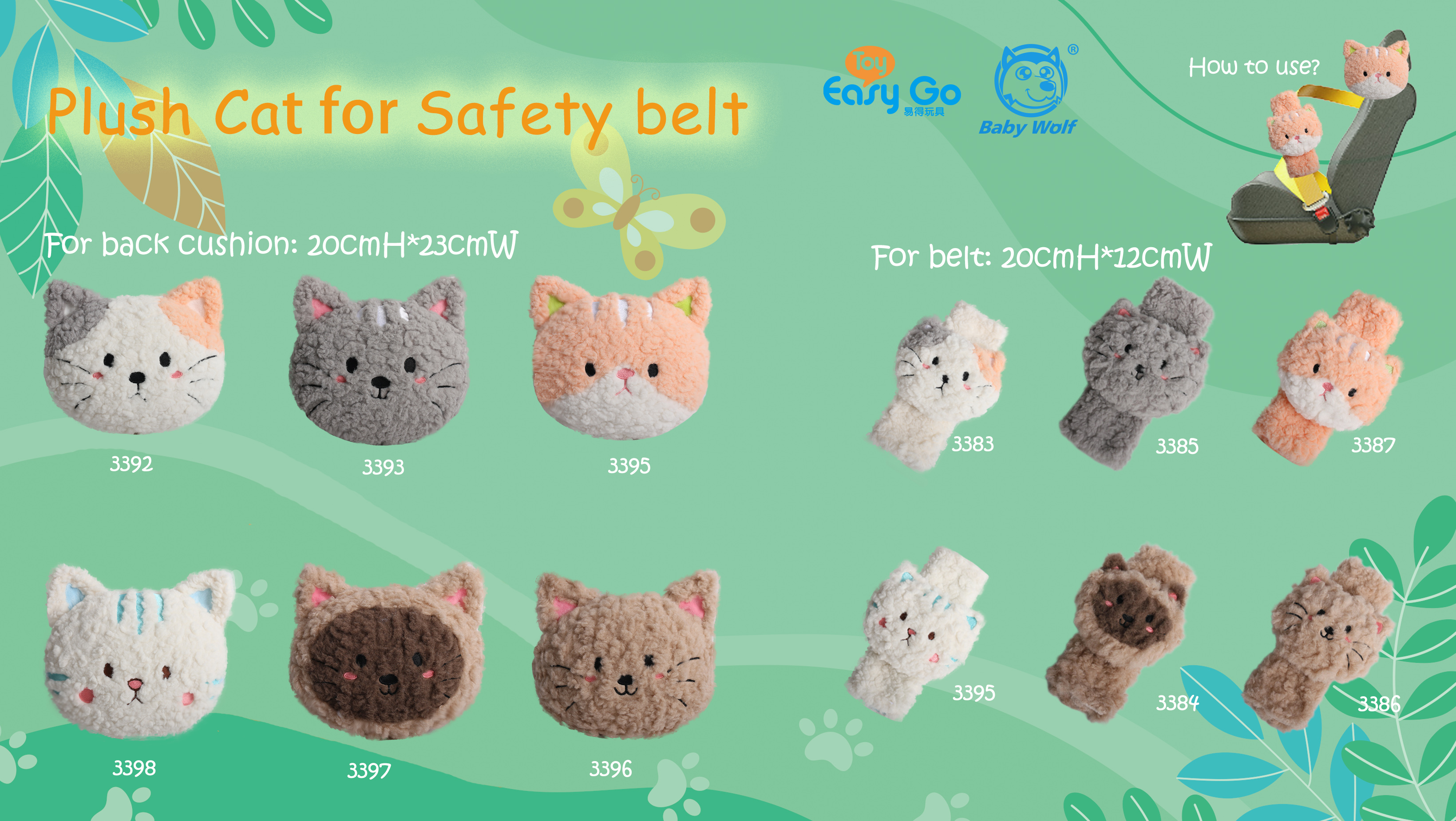 Safety belt cat