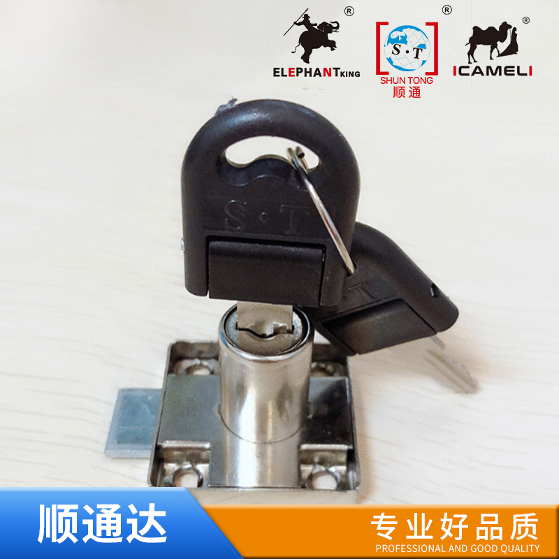 Drawer lock