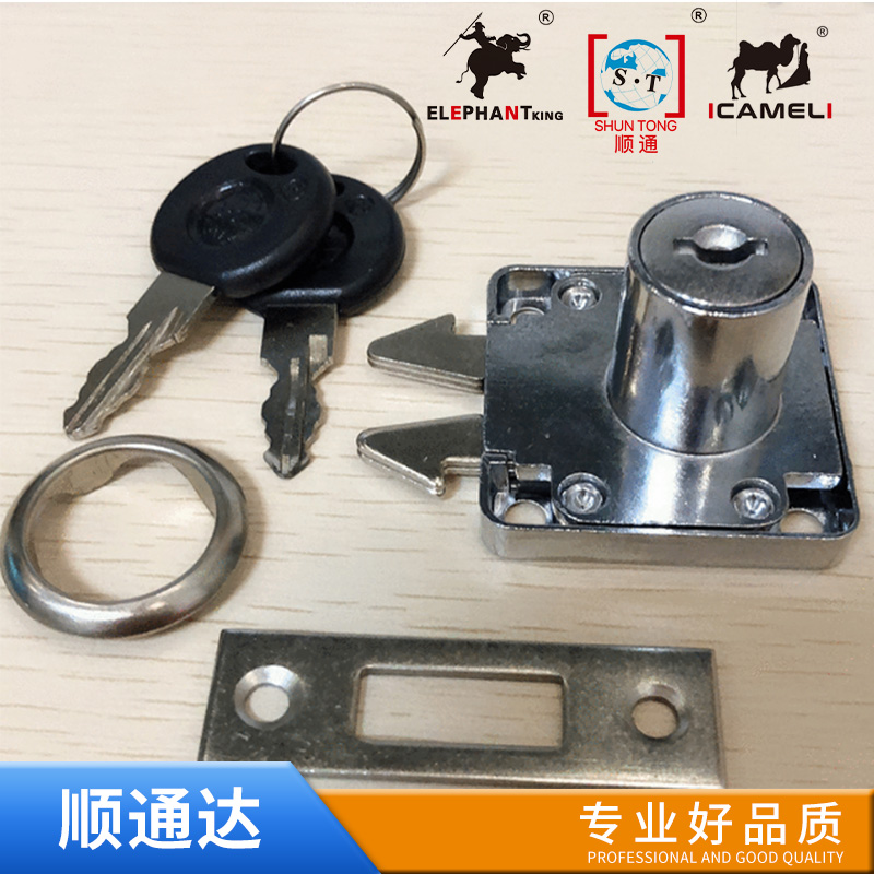 Drawer Lock