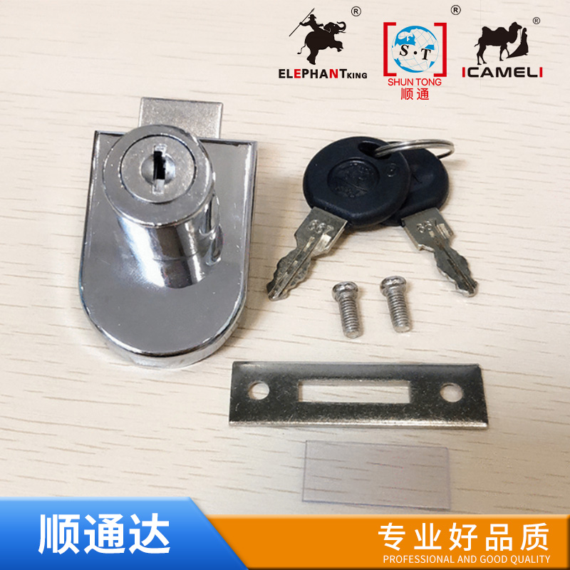 Drawer lock