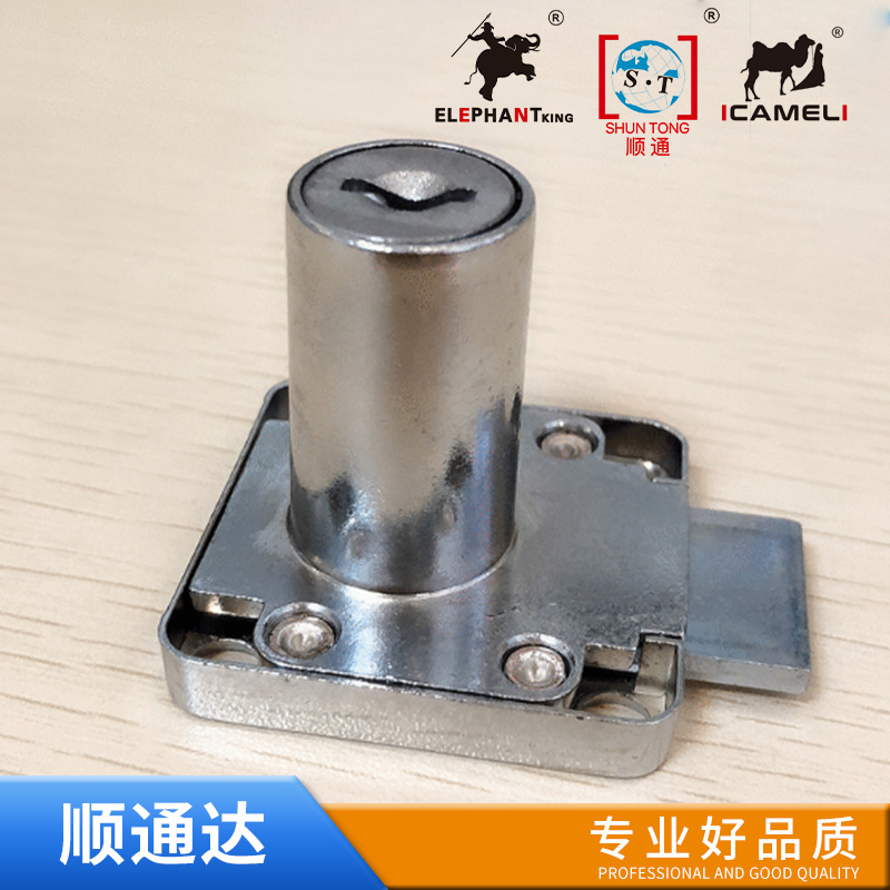 Drawer lock