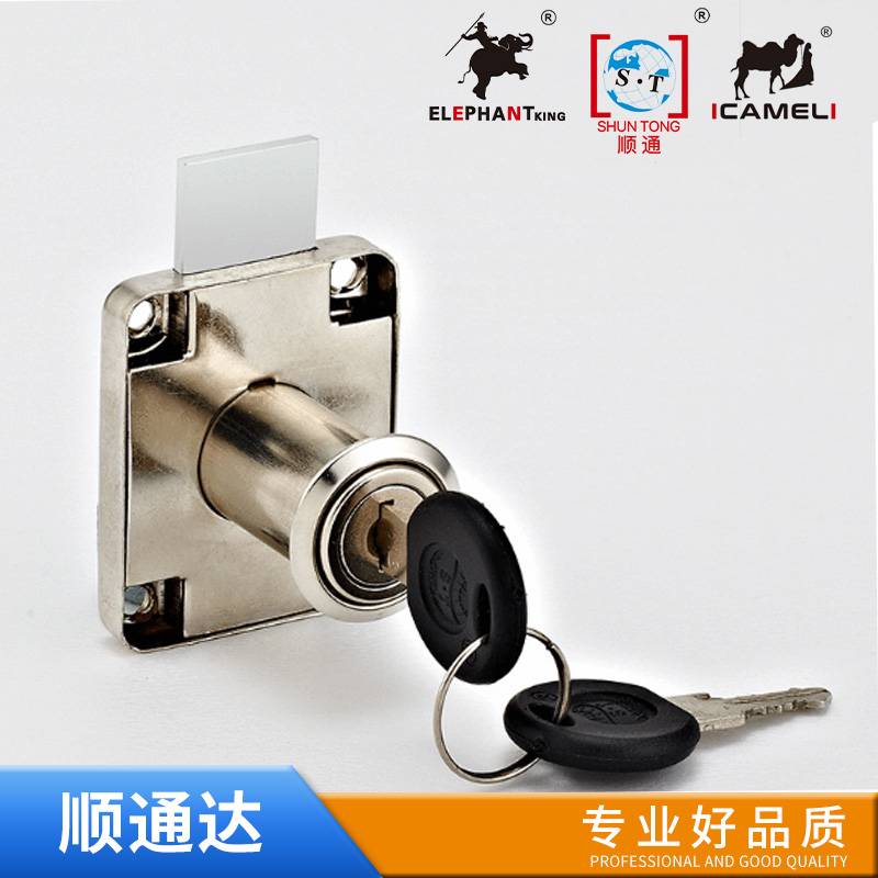 2 turms drawer lock
