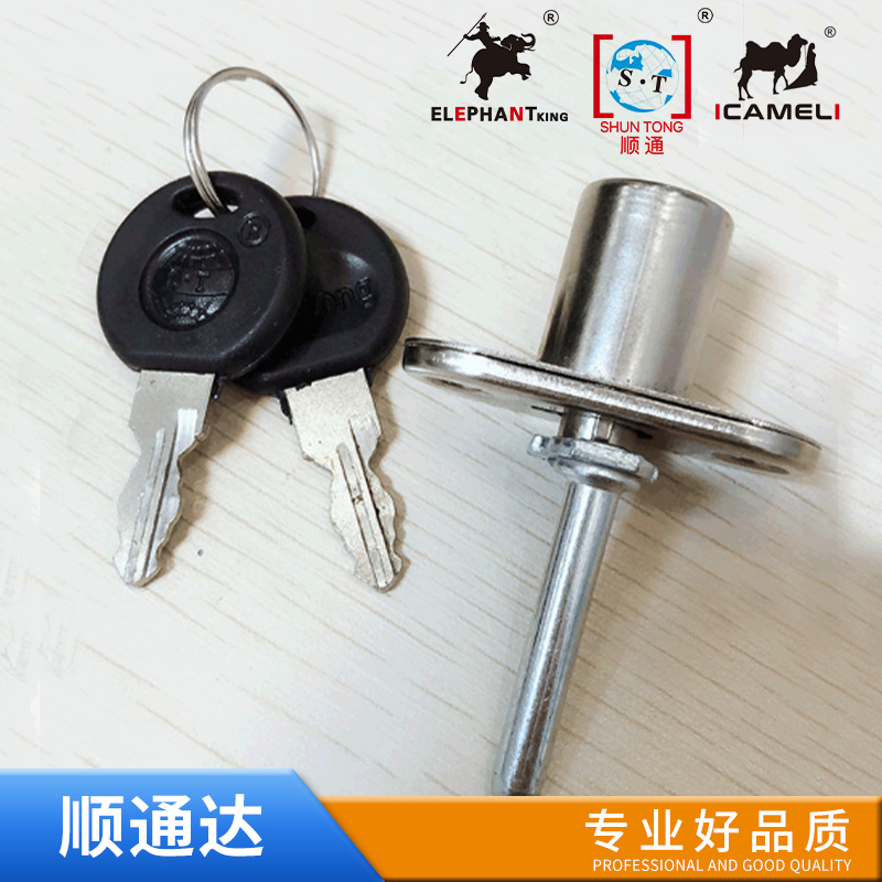 Drawer Lock
