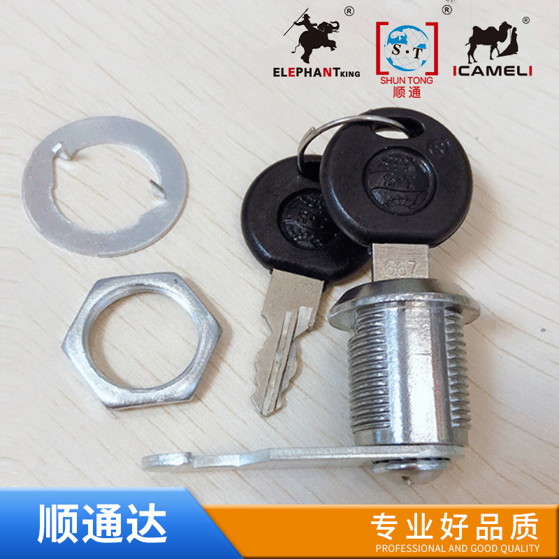 Drawer Lock