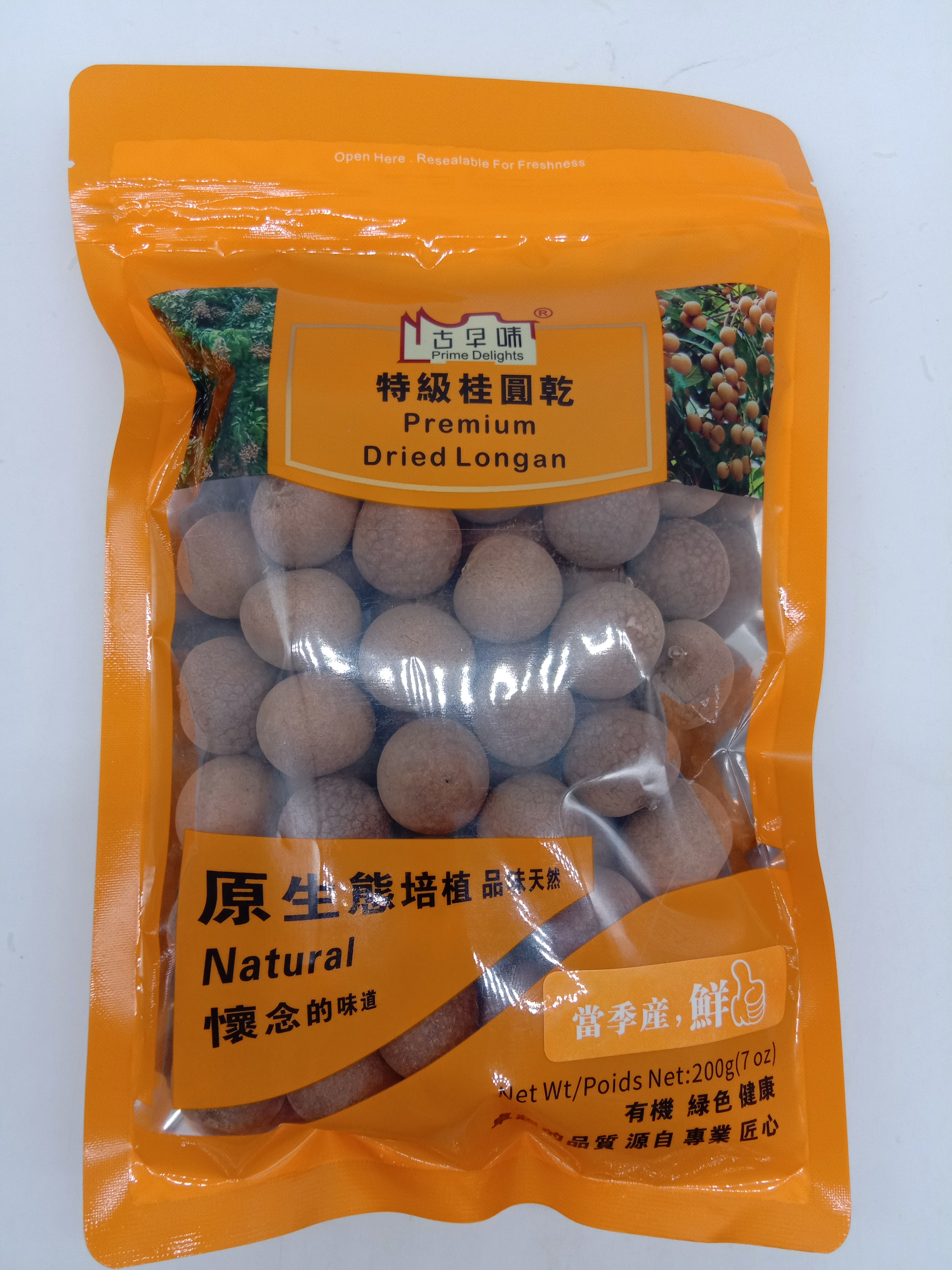 FUZHOU UNION FIRST IMP & EXP TRADING CORPORATION – raqueta de tenis 2