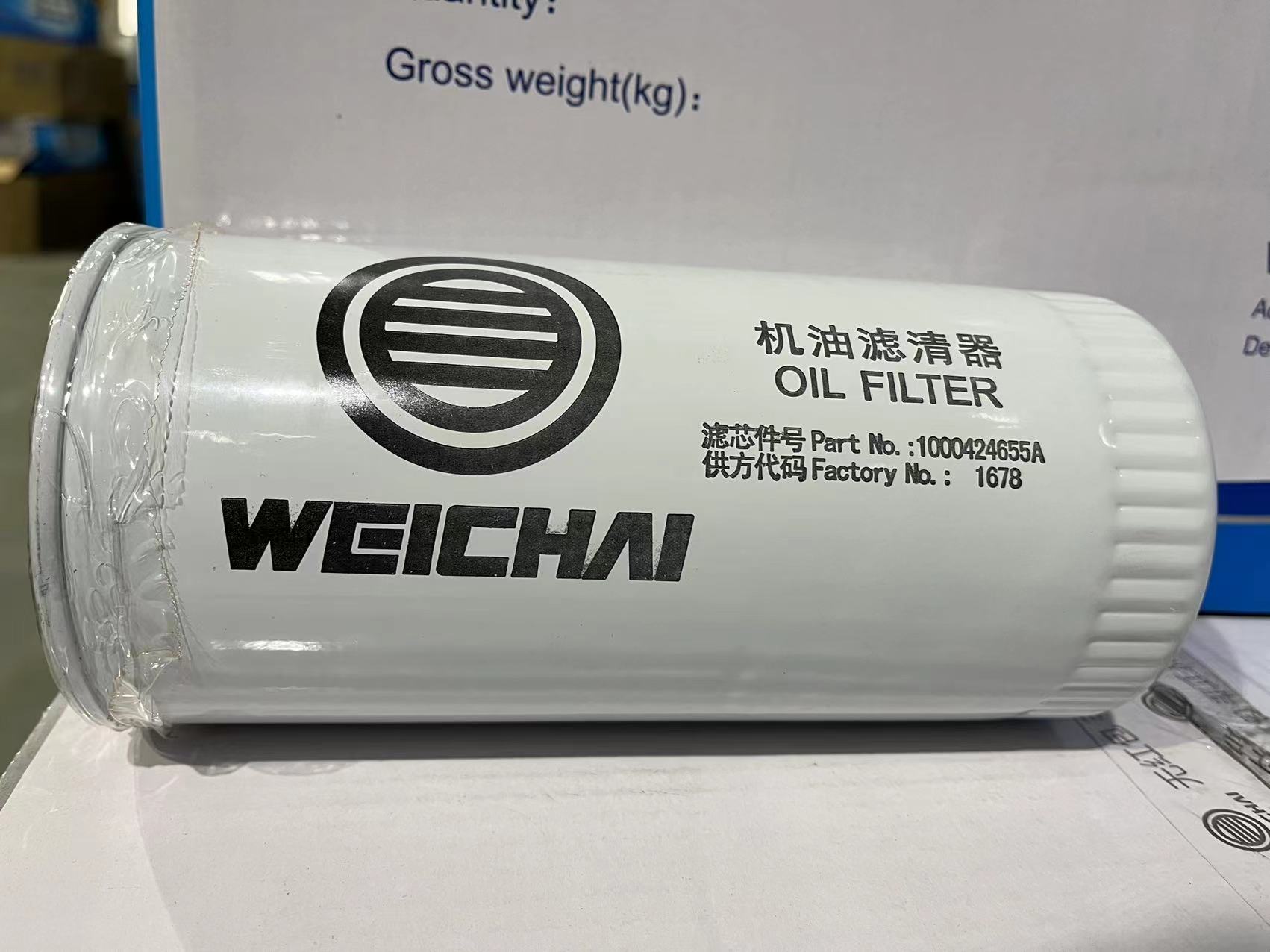 Oil filter