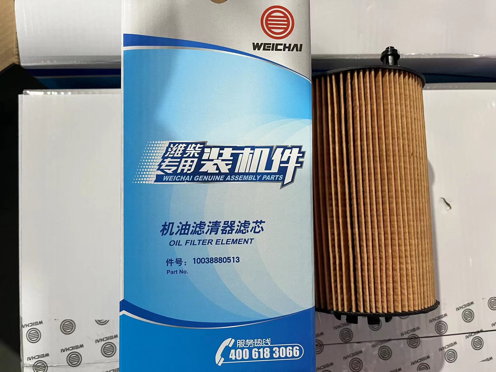 Changchun Zhonghe Hengsheng Auto Parts Sales Co.Ltd – cadena de bicicleta 1