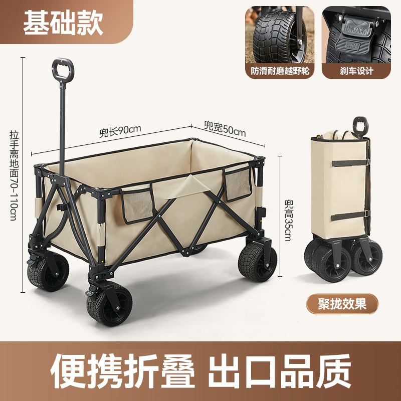Camper