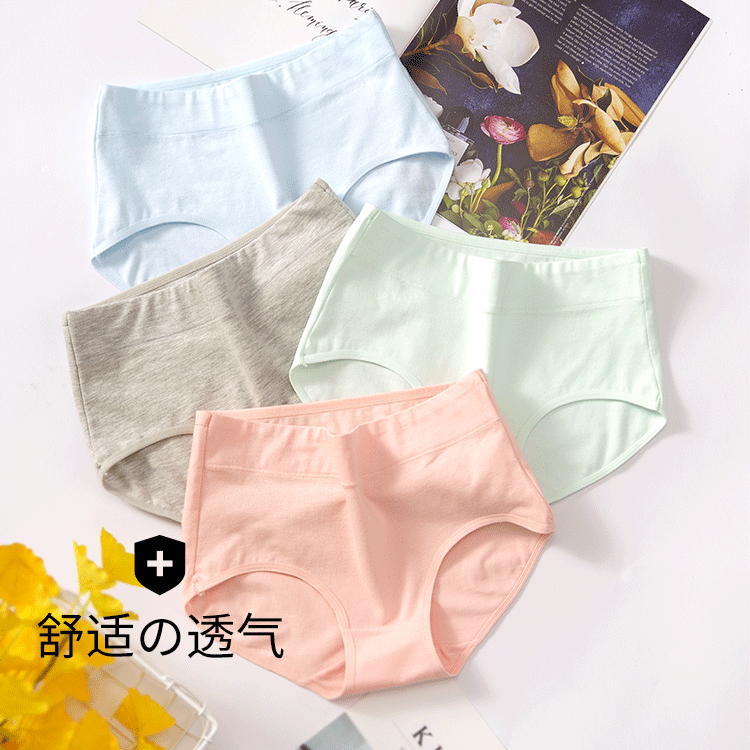 Women's cotton crotch comfortable panties
