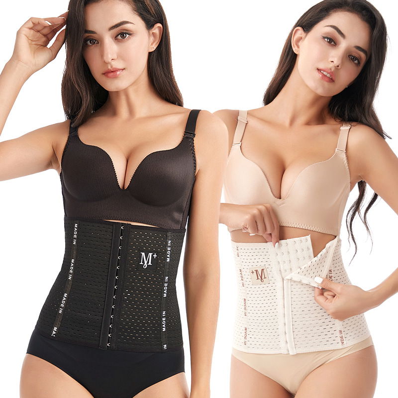 Abdominal belt female postpartum waist belt waist belt can be customized logo