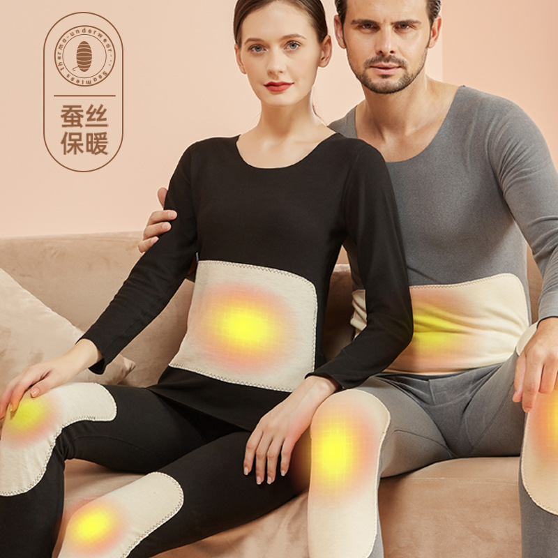 New silk patch thermal underwear set women's base thermal clothing seamless long Johns for men