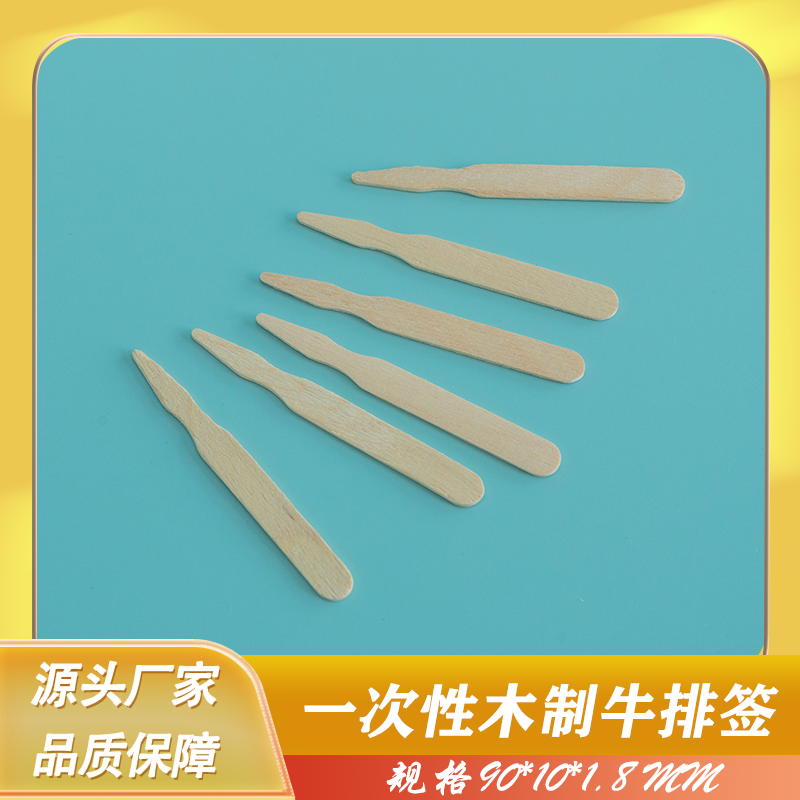 MuLing City SenFeng Wood Industry Co.,LTD – vaso de cristal 2