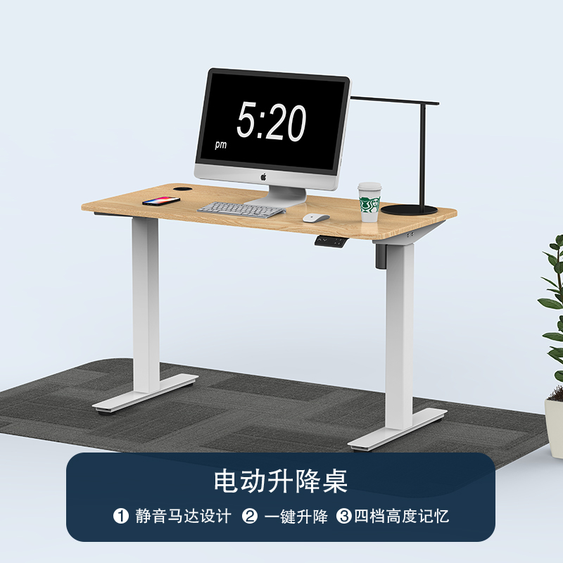 Contuo single motor lifting table intelligent electric lifting computer table