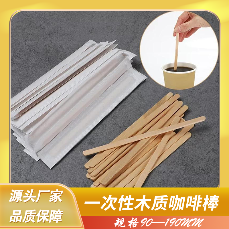 MuLing City SenFeng Wood Industry Co.,LTD – taza de café 3