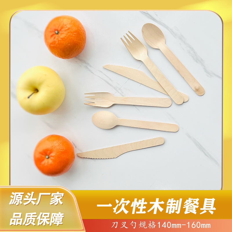 MuLing City SenFeng Wood Industry Co.,LTD – cubiertos de acero 4
