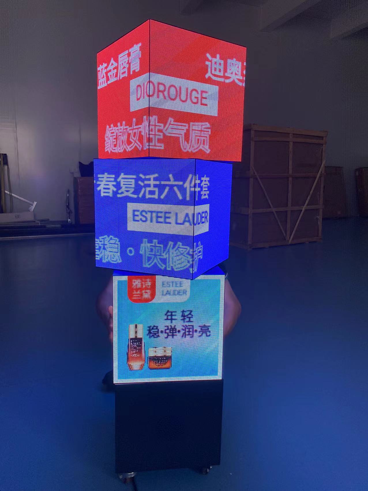 Gamet indoor Superimposed rotating screen