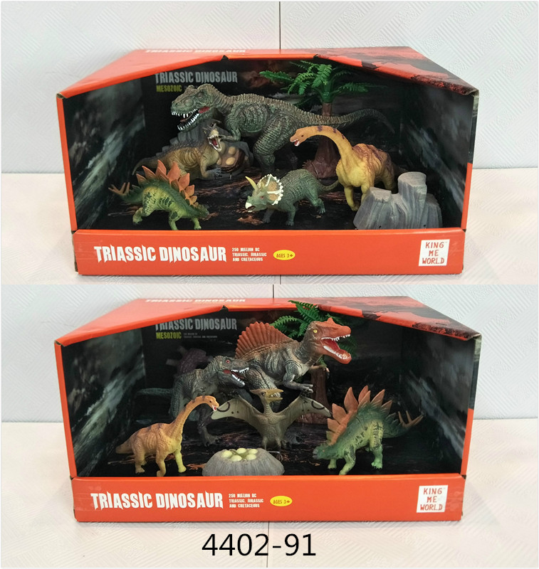 plastic dinosaur