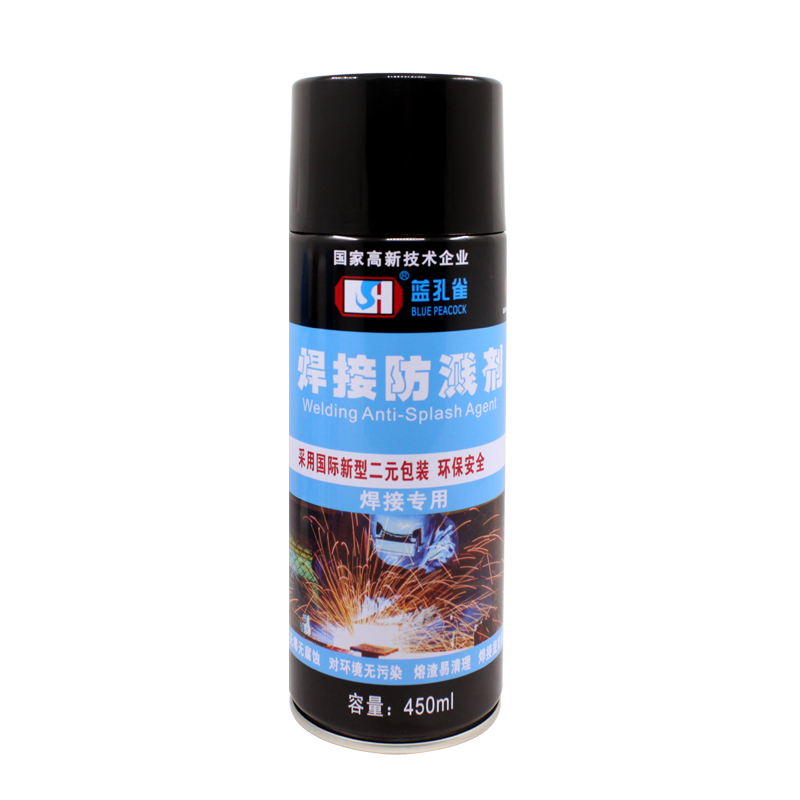 DONGGUAN SEA AEROSOL CO.,LTD – Other New Materials and Chemical Products 2