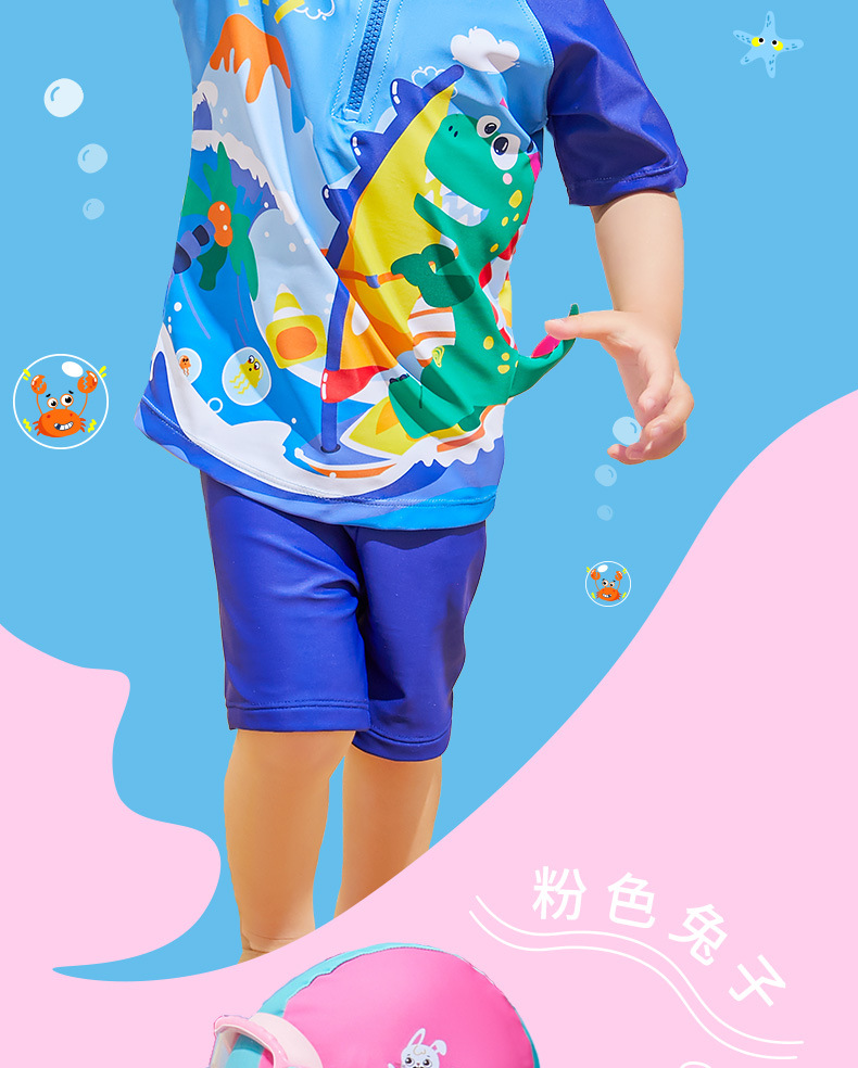 SAGA Beachwear KID swimwear