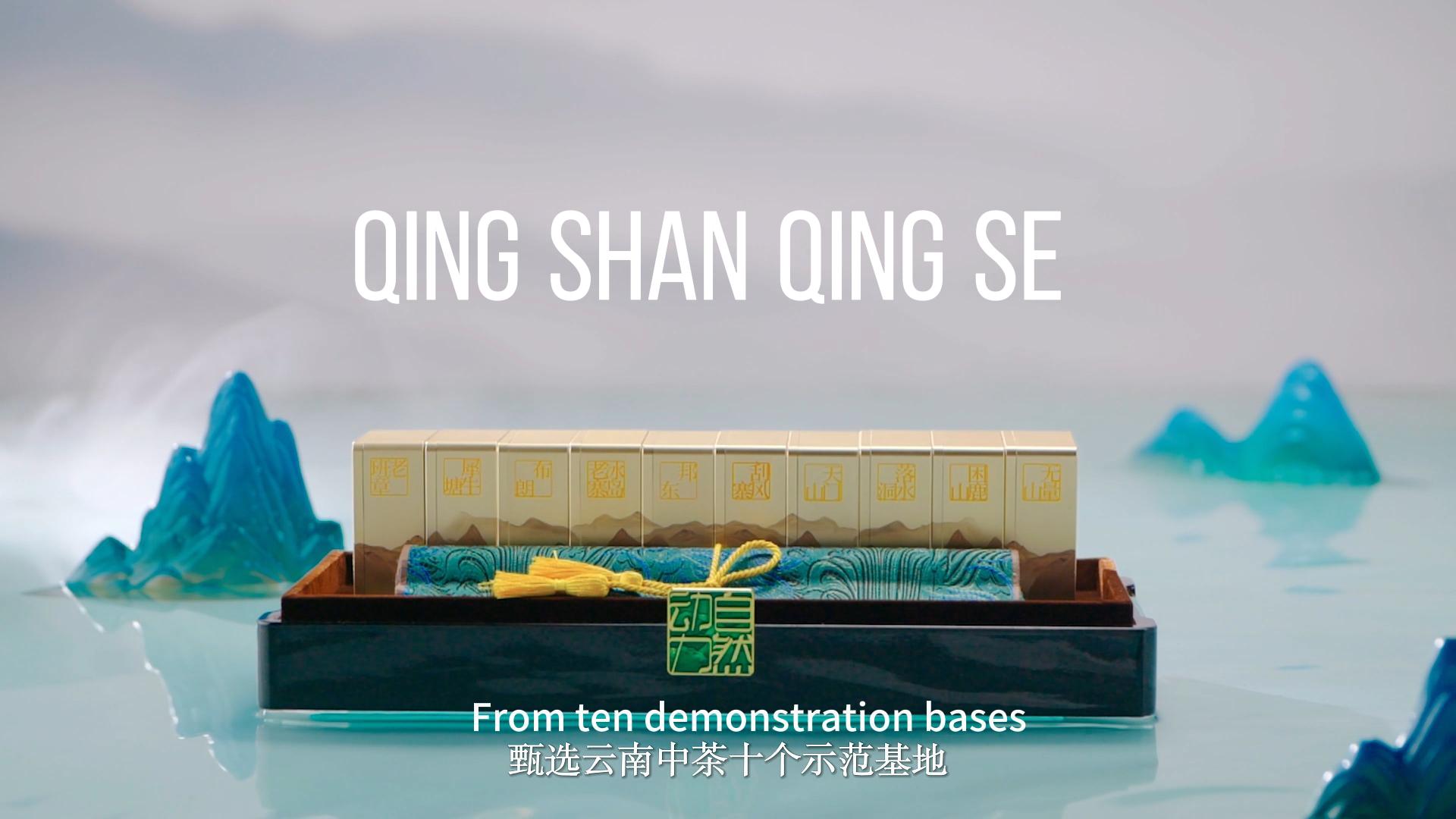 CHINA TEA (YUNNAN) CO., LTD. – colchoneta de yoga 4