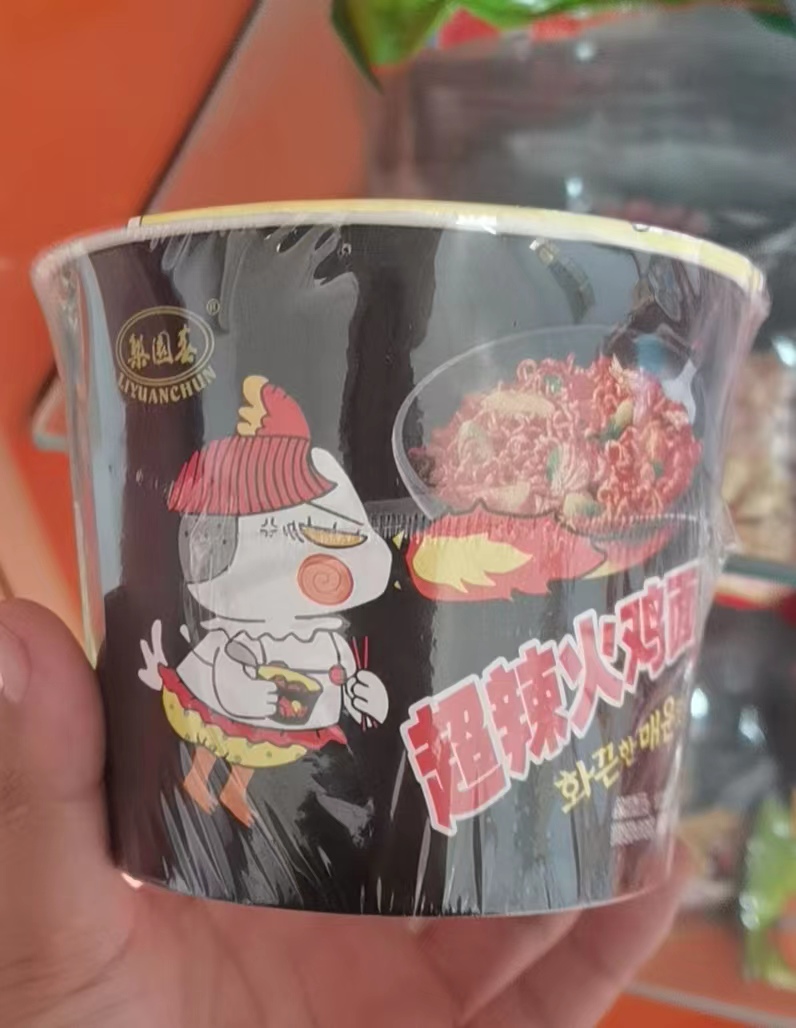 Henan Liyuanchun Food Technology Co. LTD – colchoneta de yoga 4