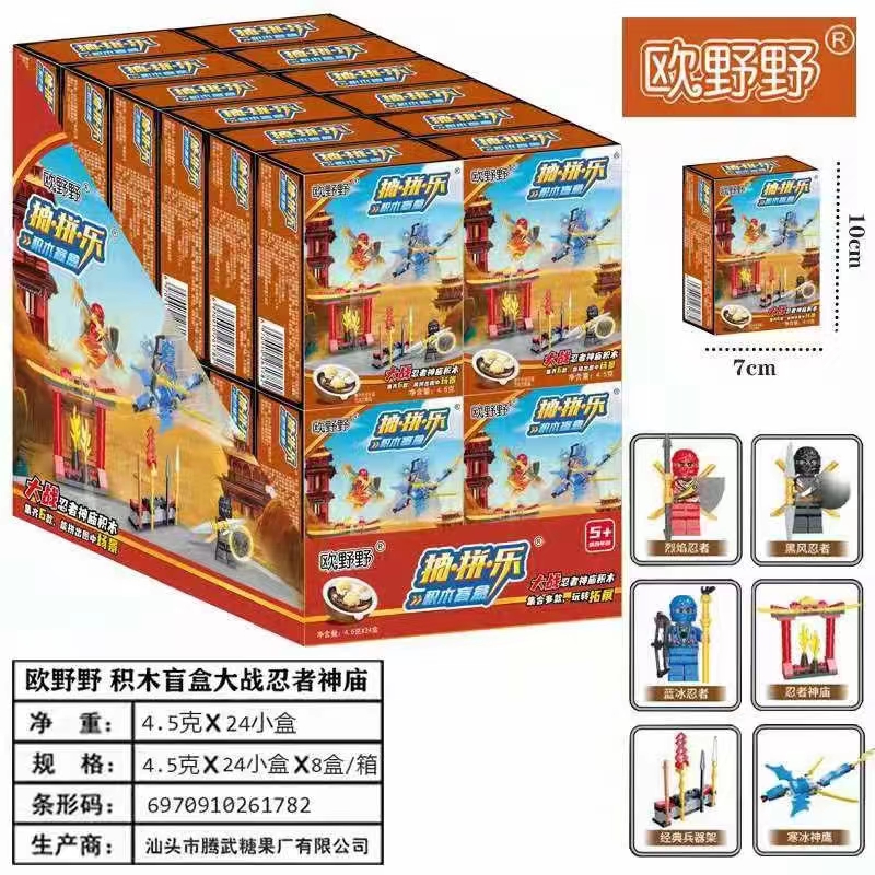 Ninja Assemble Bricks For Candy