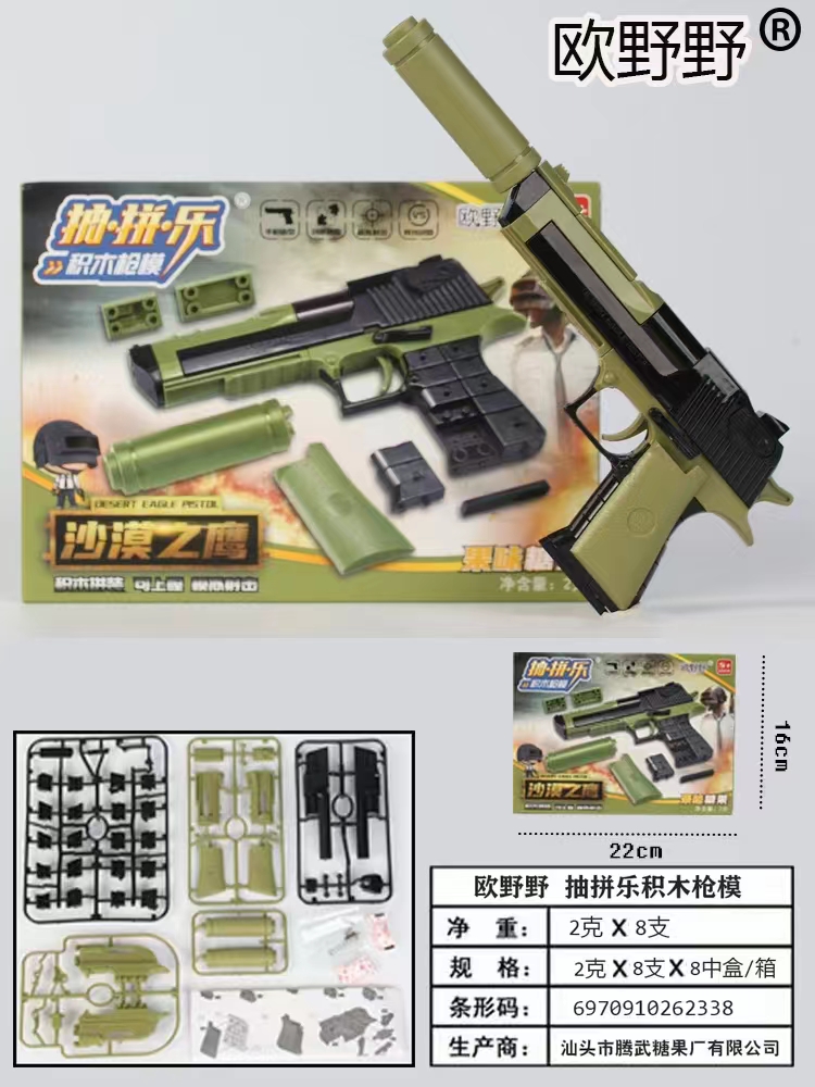 Assemble Toys Gun With Candy