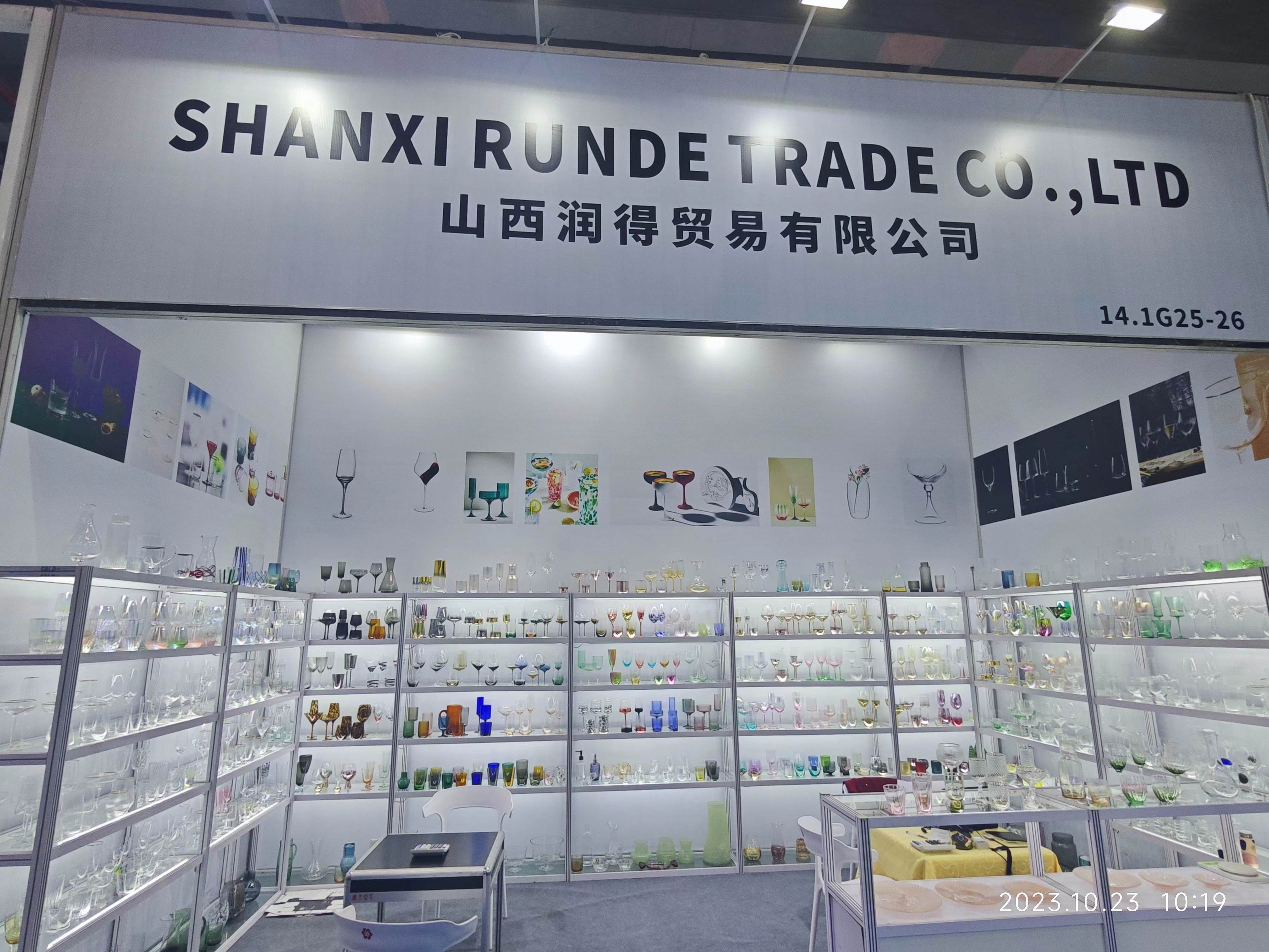 Shanxi Runde Trading Co., Ltd. – Glass containers 1