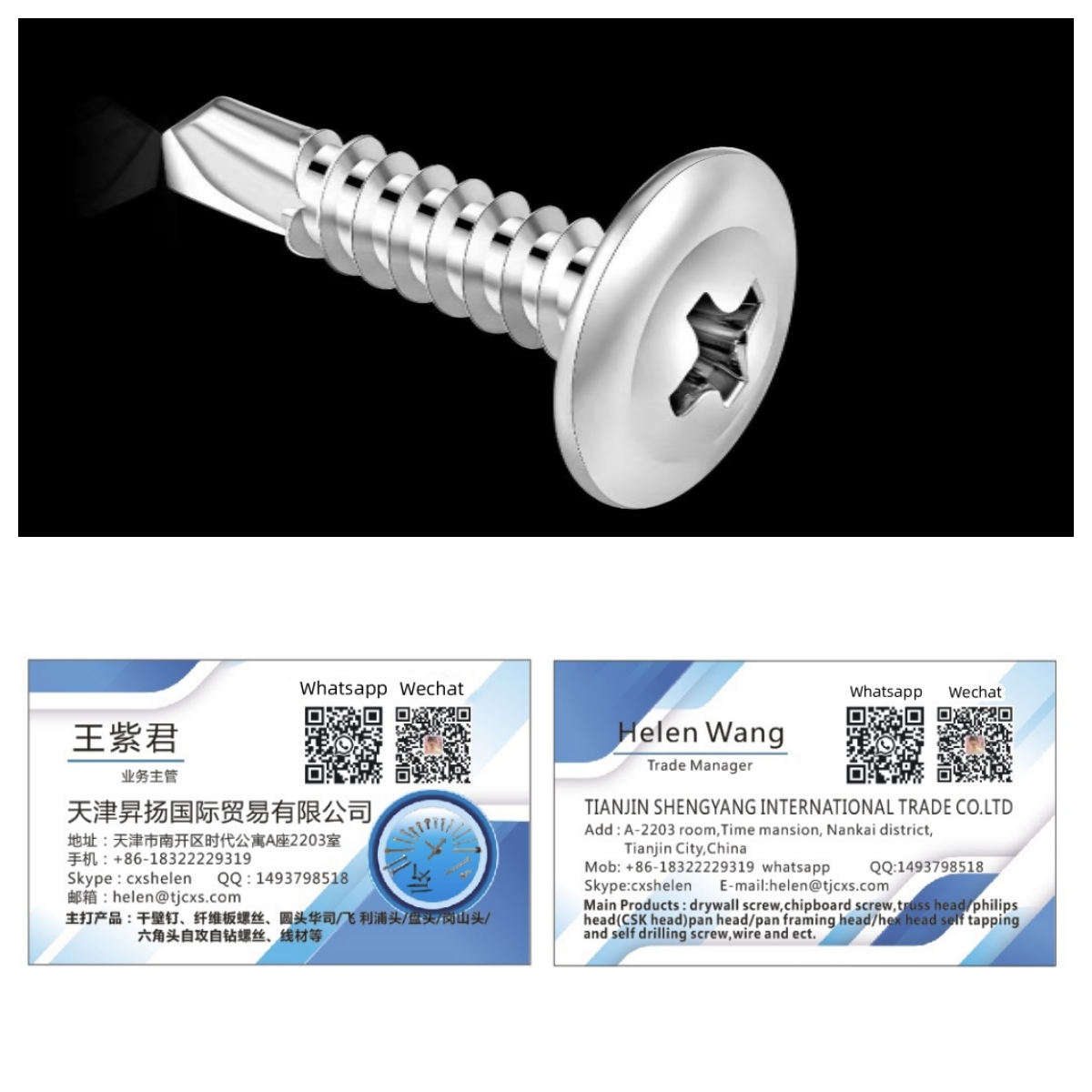 TIANJIN SHENGYANG INTERNATIONAL TRADE CO., LTD – tuerca hexagonal 3