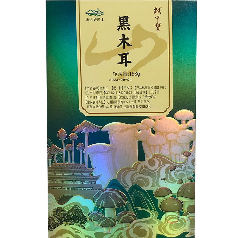 GUANGDONG LINZHONGBAO BIOTECHNOLOGY CORP. – raqueta de tenis 2