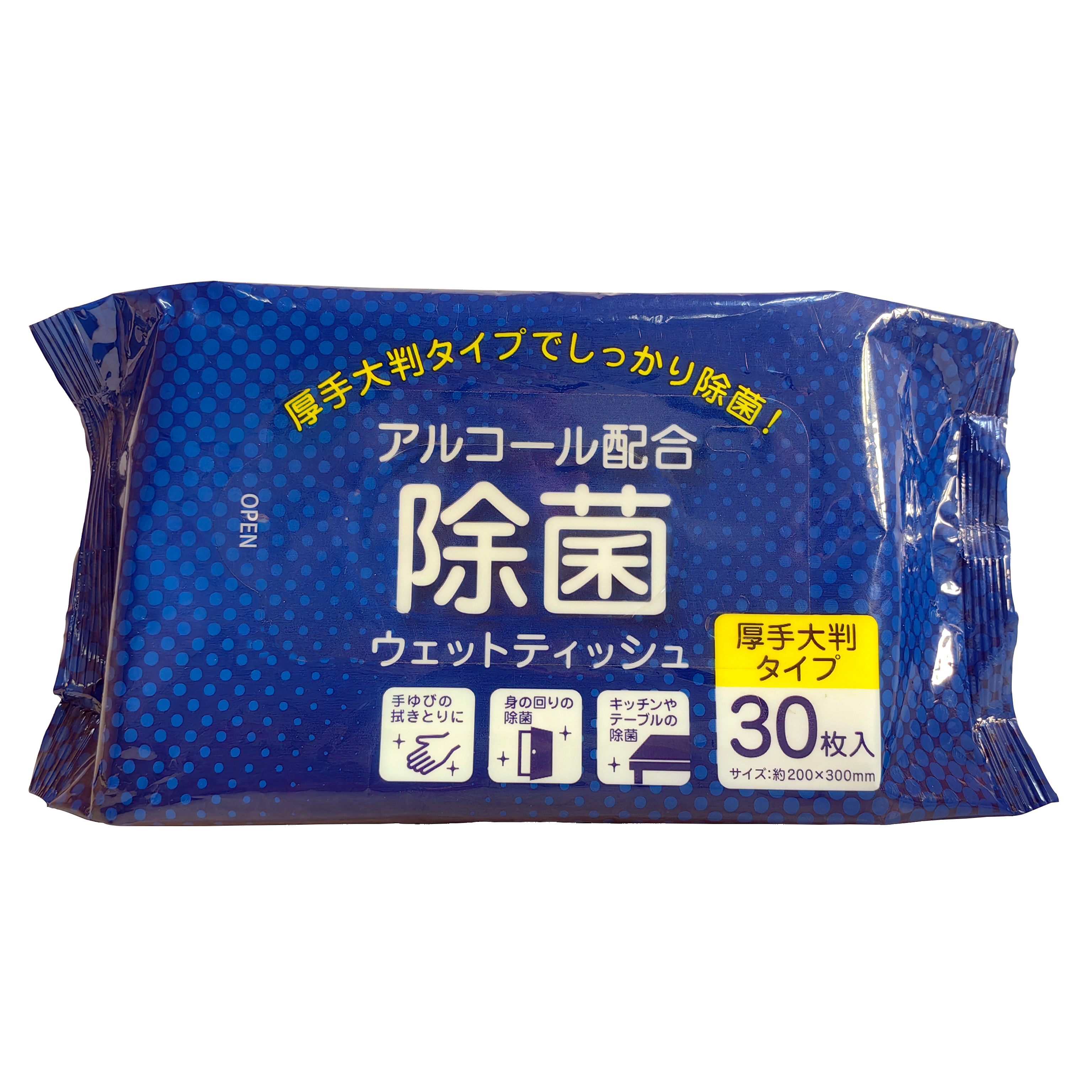 Wet wipes3