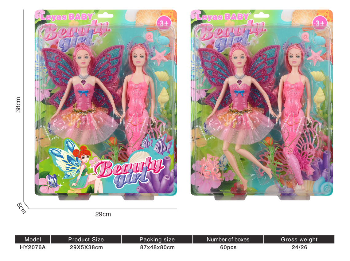 11 inch happy girls-HY2076A