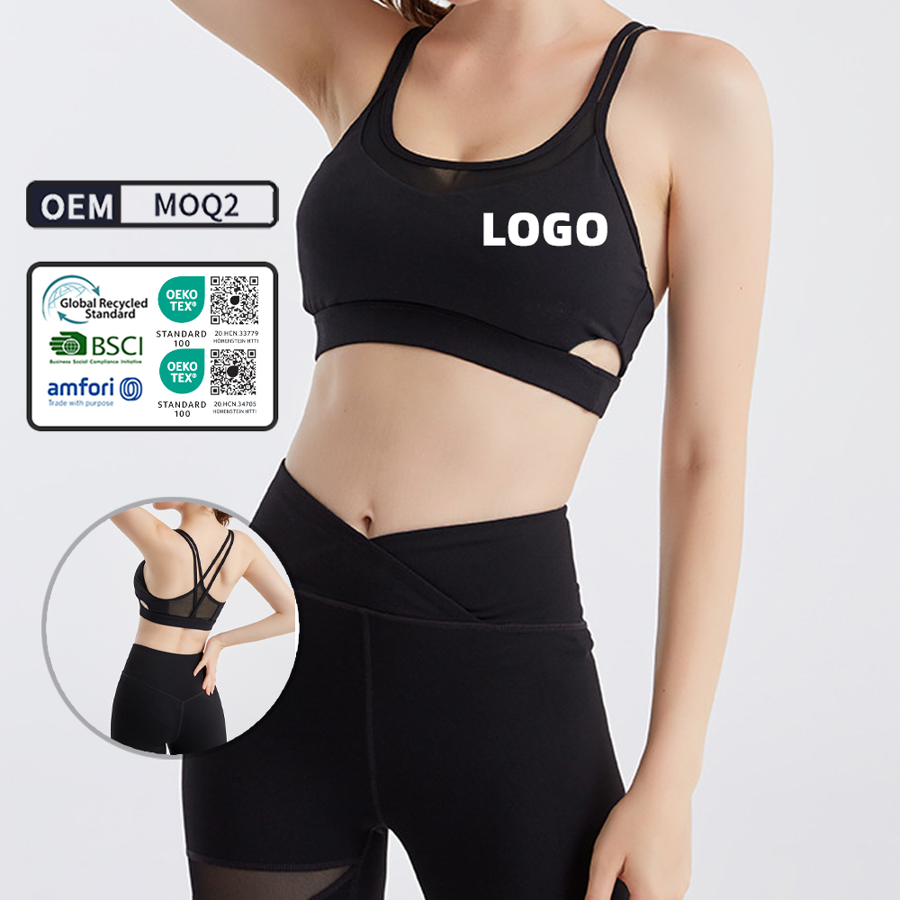 SAGA sporswear sports bra