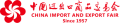 Ningbo Fuoke Electronics Co., Ltd. – placa de circuito 1