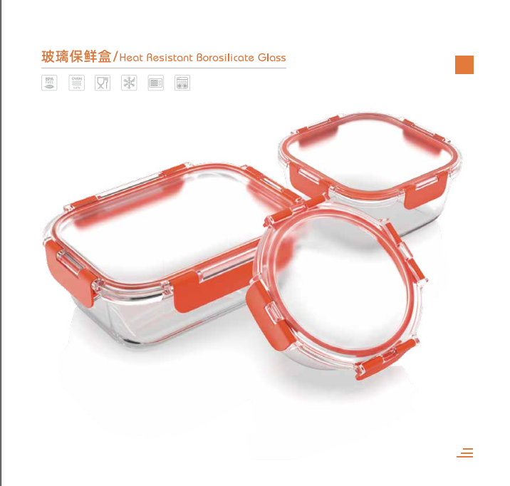 glass food container