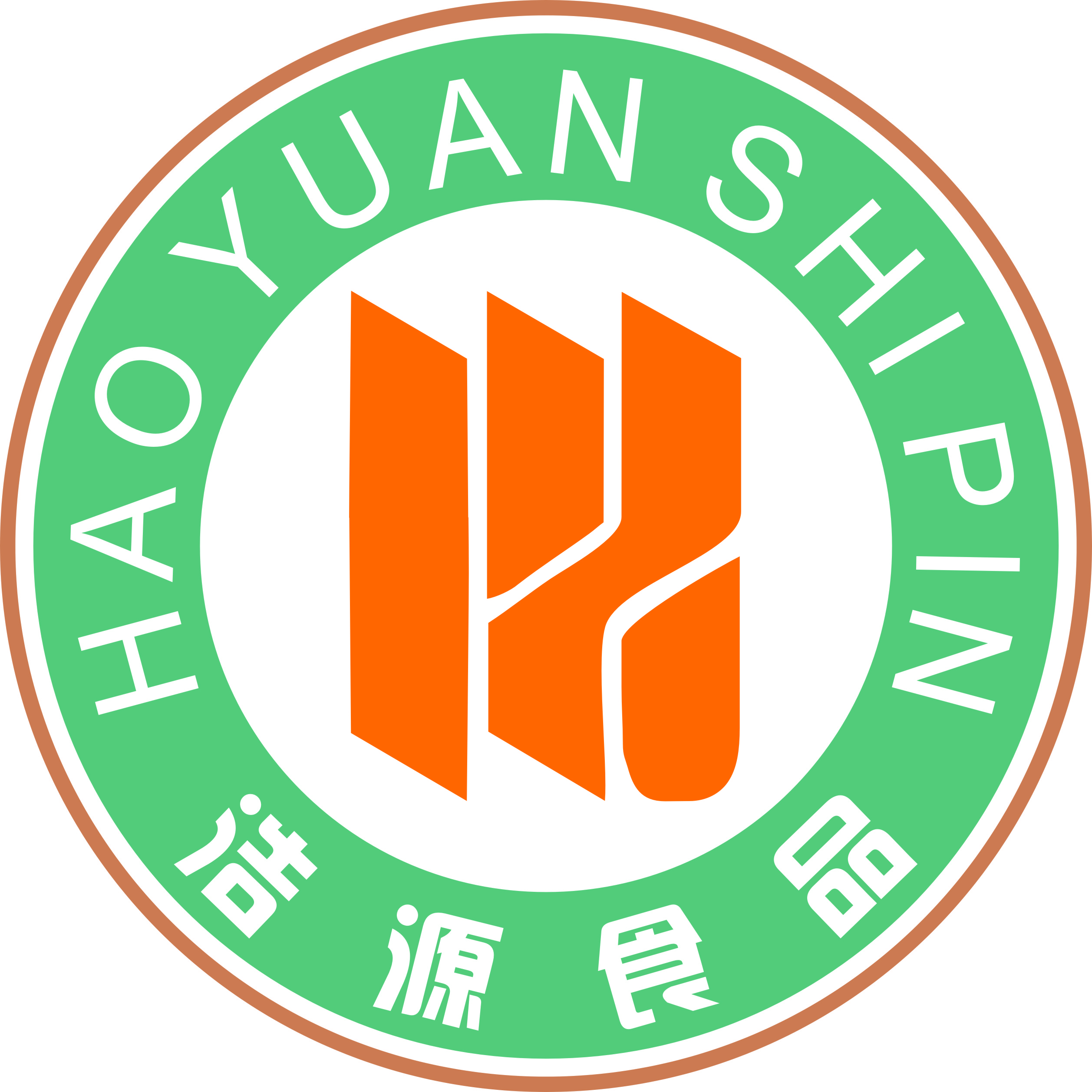 Yantai Haoyuan Food Co., Ltd.