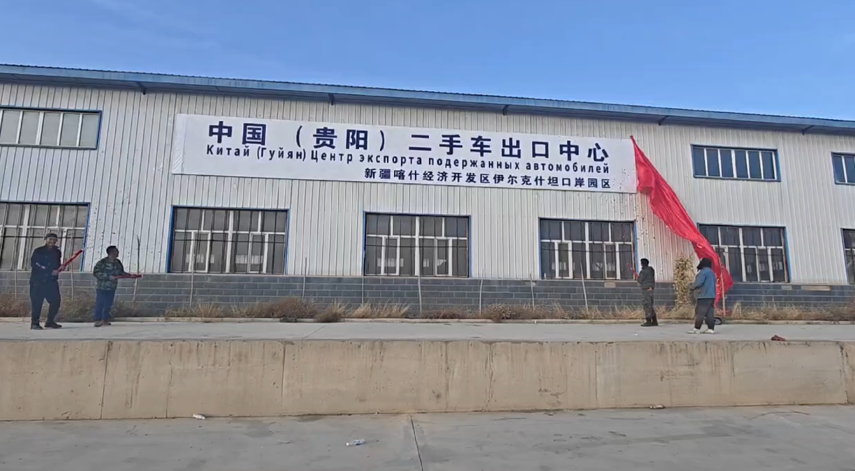 Guiyang Silk Road Automobile Technology Co., Ltd. – Hybrid electric passenger vehicles 1