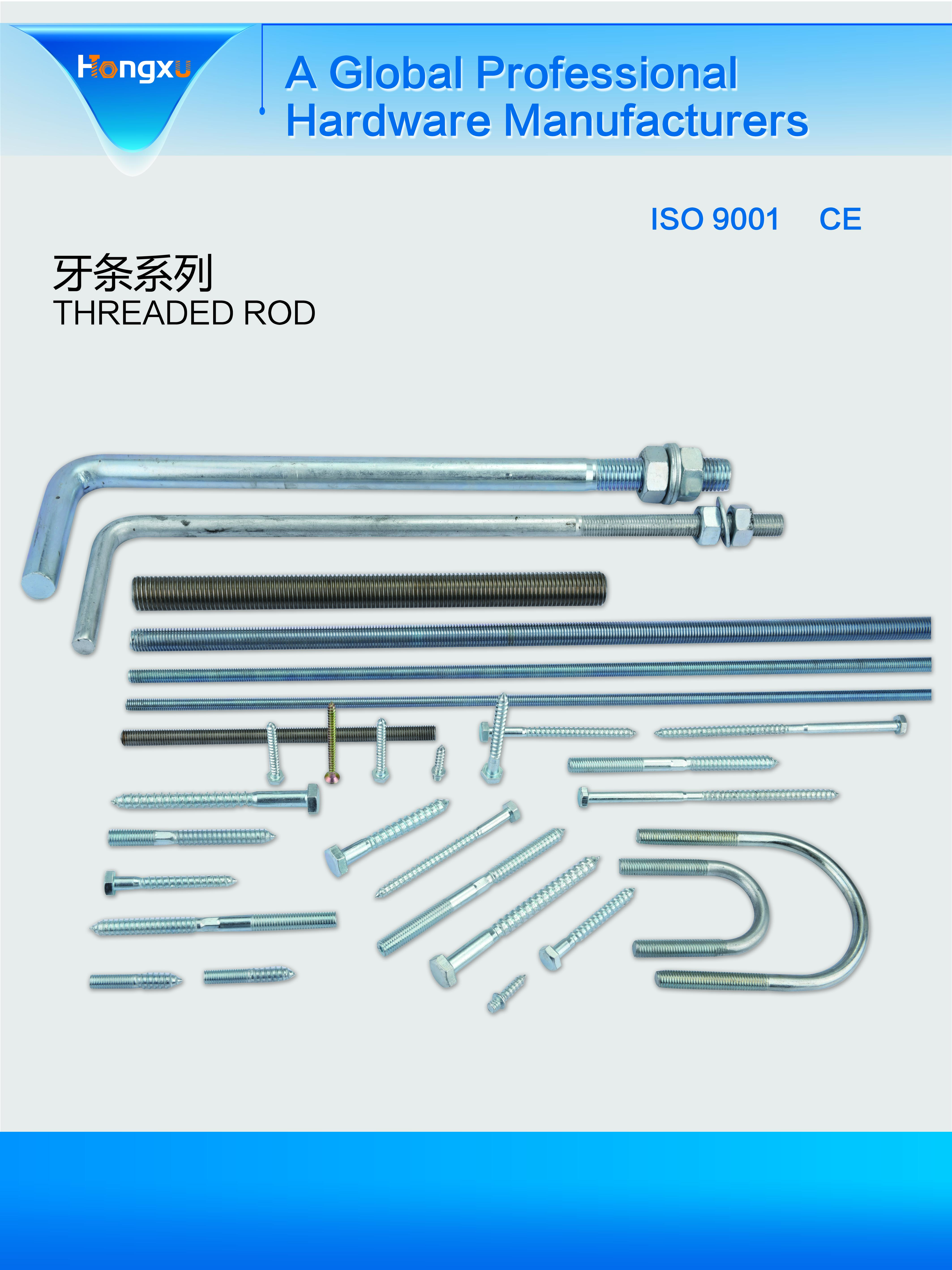 Jiaxing Hongxin Hardware Co., Ltd. – Anchor parts 1