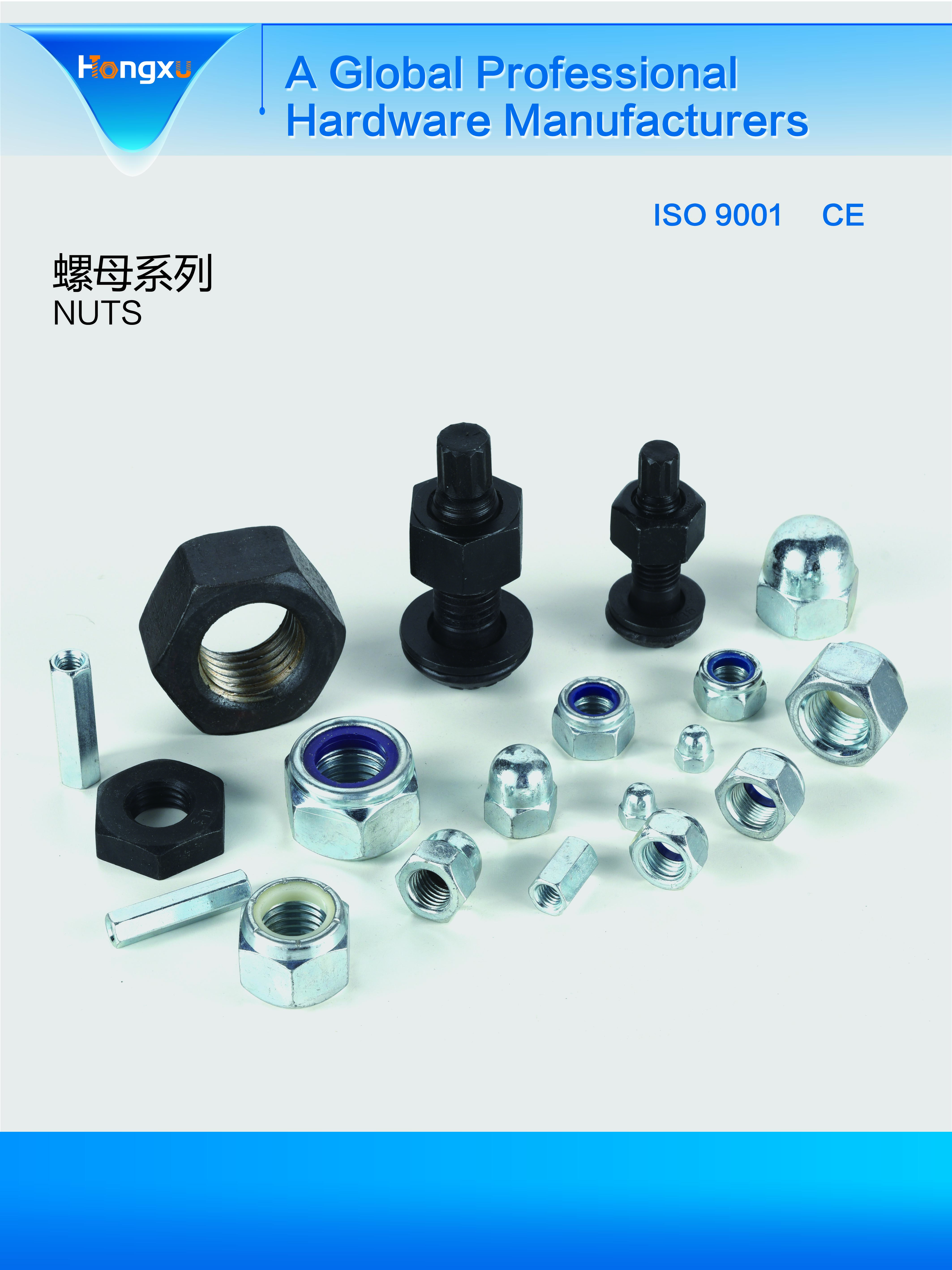 Jiaxing Hongxin Hardware Co., Ltd. – washers 3