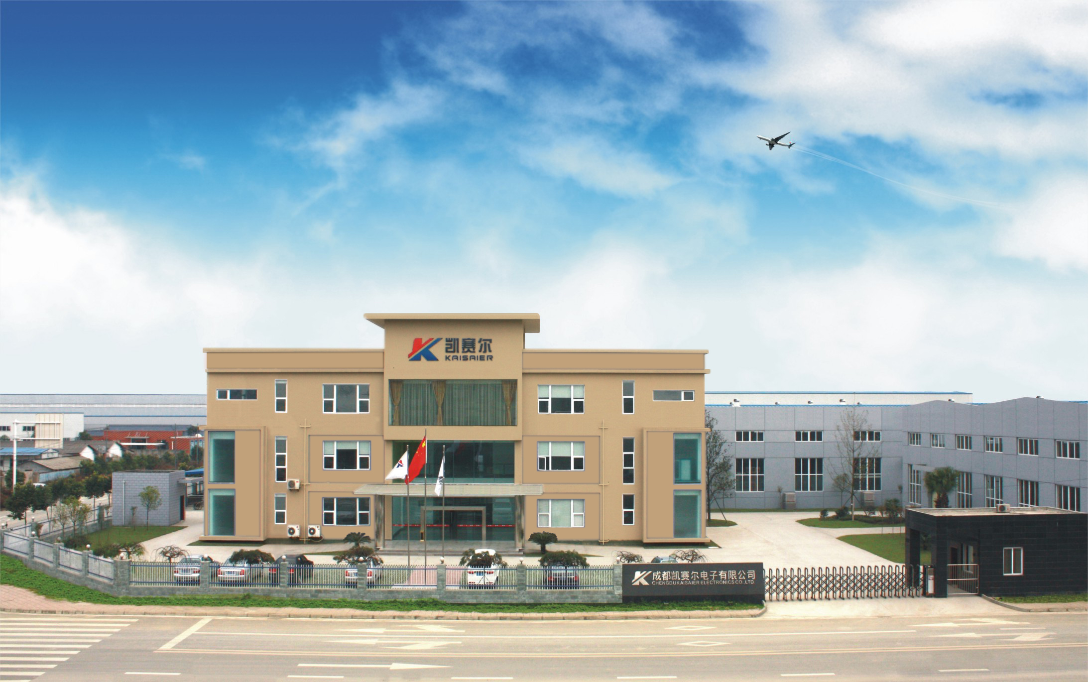 Chengdu Kaisaier Technology Co., Ltd. – Load switch 1