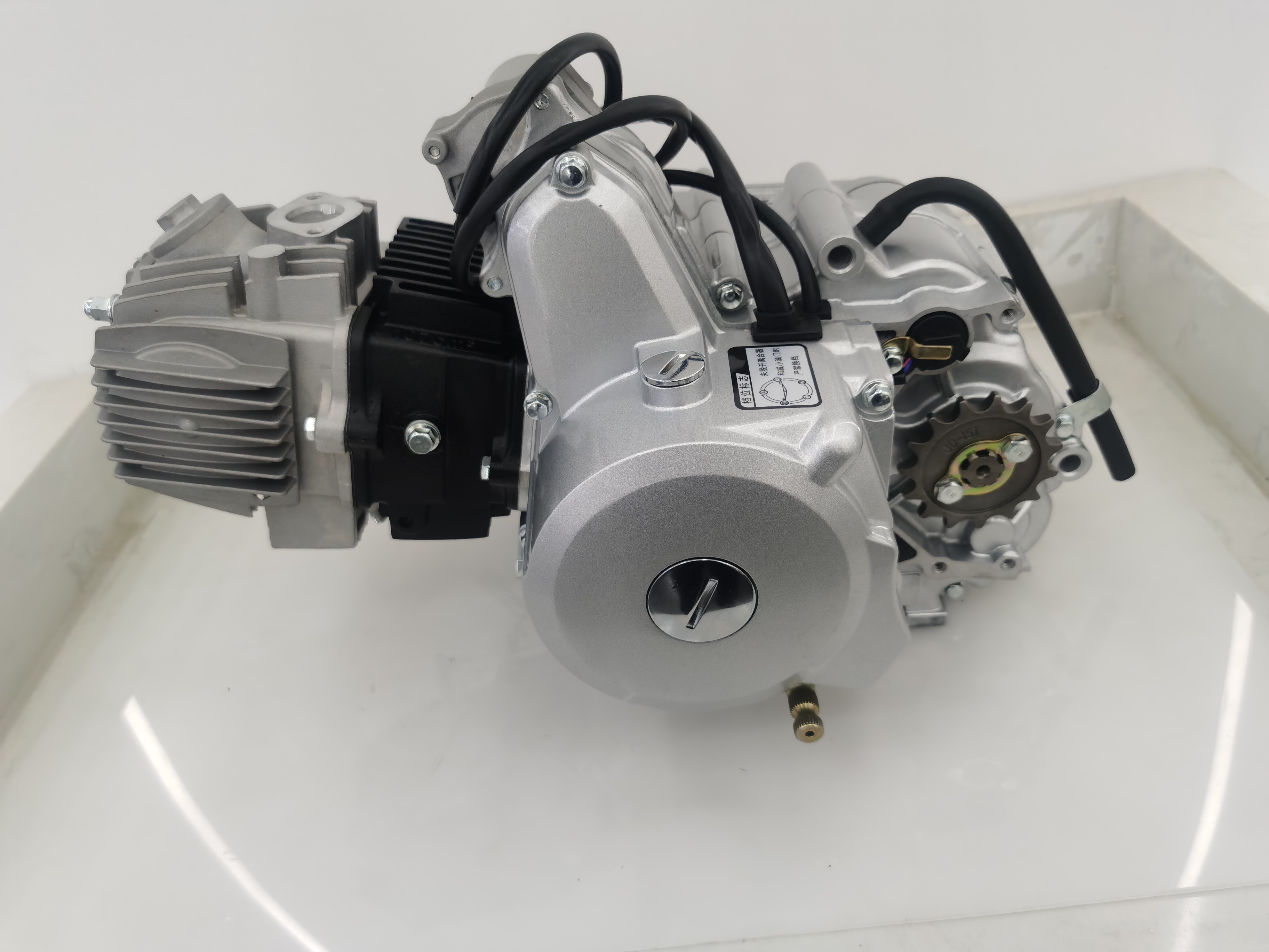 engine