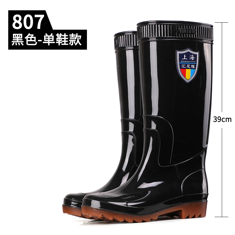 work rain boots(gumboot)