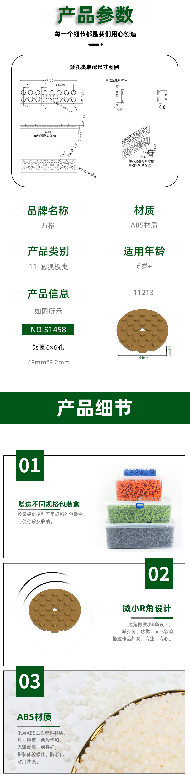 Heilongjiang Yumiaoyou Import & Export Co.,Ltd. – Product photos 3