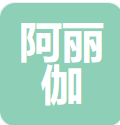 Xinjiang Aliga Trading Co., Ltd.